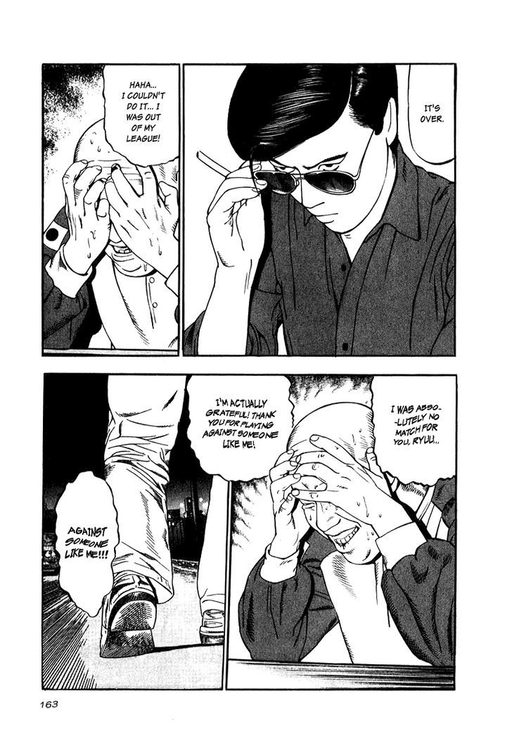 Read Naki no Ryuu chapter 21 image 7 on Lezhin