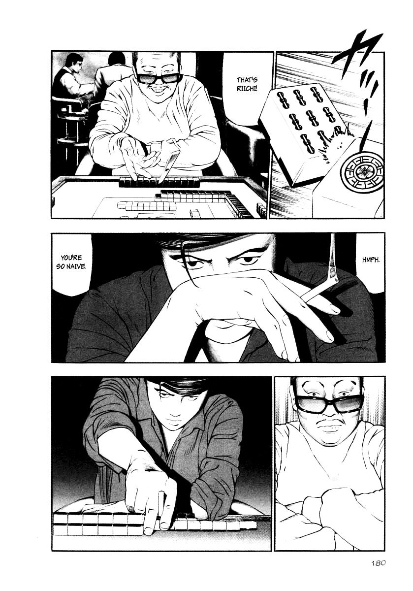 Read Naki no Ryuu chapter 22 image 1 on Lezhin