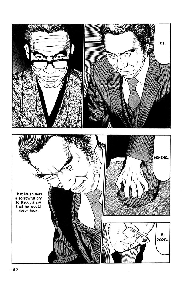 Read Naki no Ryuu chapter 22 image 10 on Lezhin