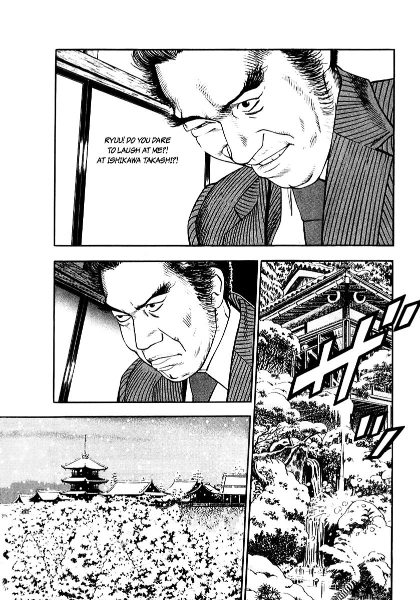 Read Naki no Ryuu chapter 22 image 11 on Lezhin