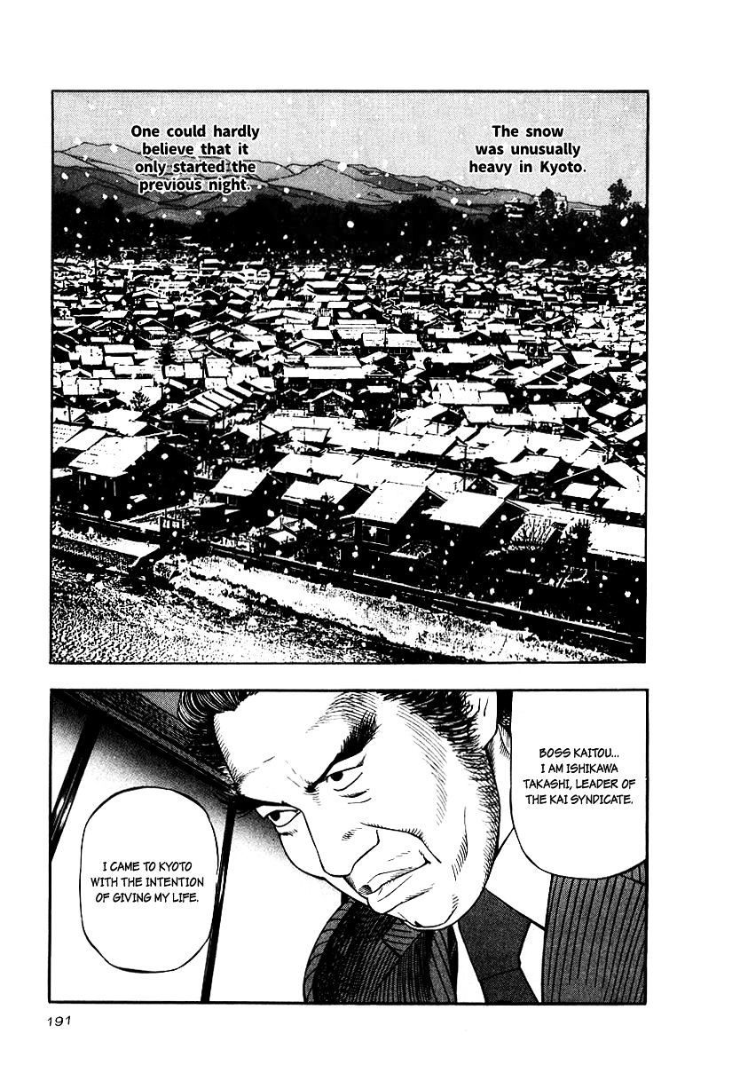 Read Naki no Ryuu chapter 22 image 12 on Lezhin
