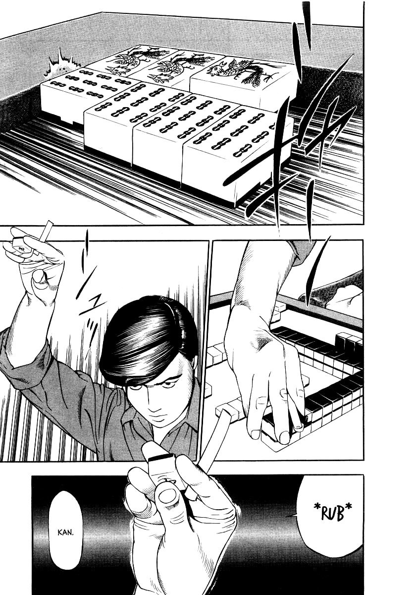Read Naki no Ryuu chapter 22 image 14 on Lezhin