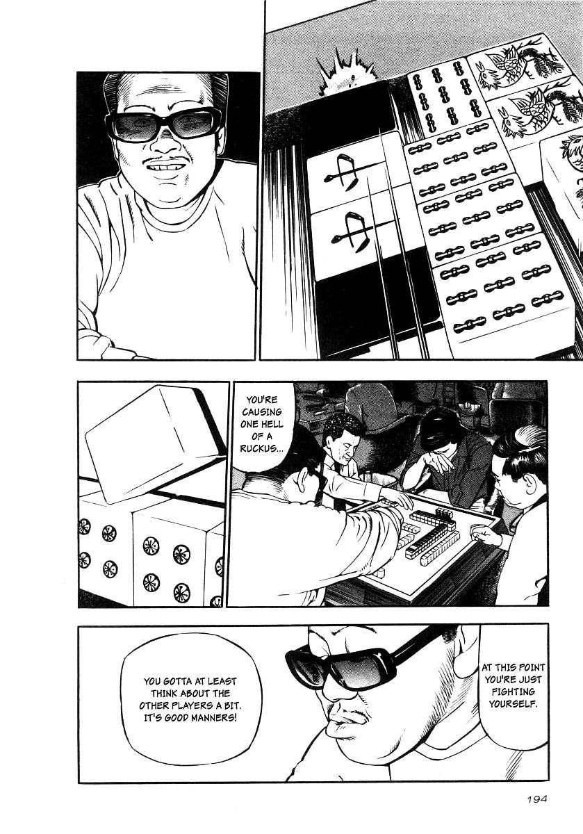 Read Naki no Ryuu chapter 22 image 15 on Lezhin