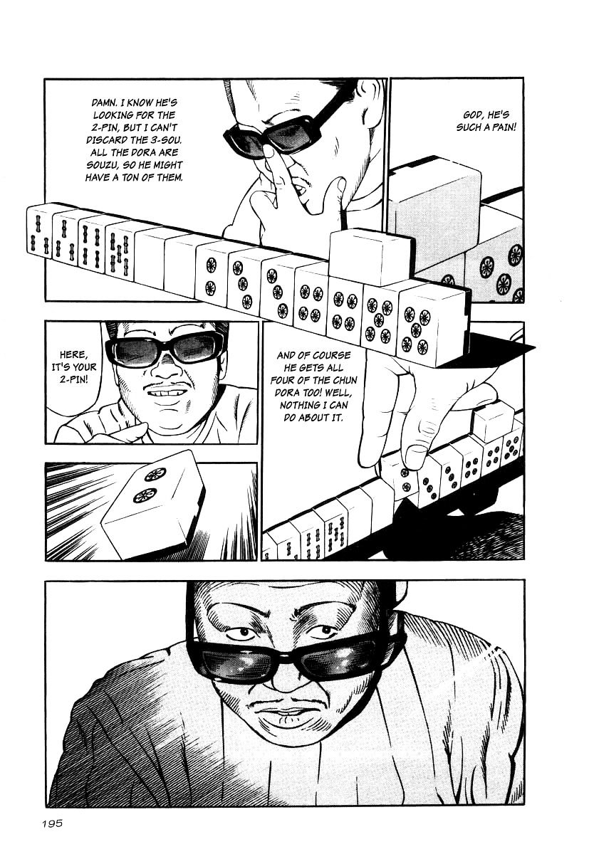 Read Naki no Ryuu chapter 22 image 16 on Lezhin