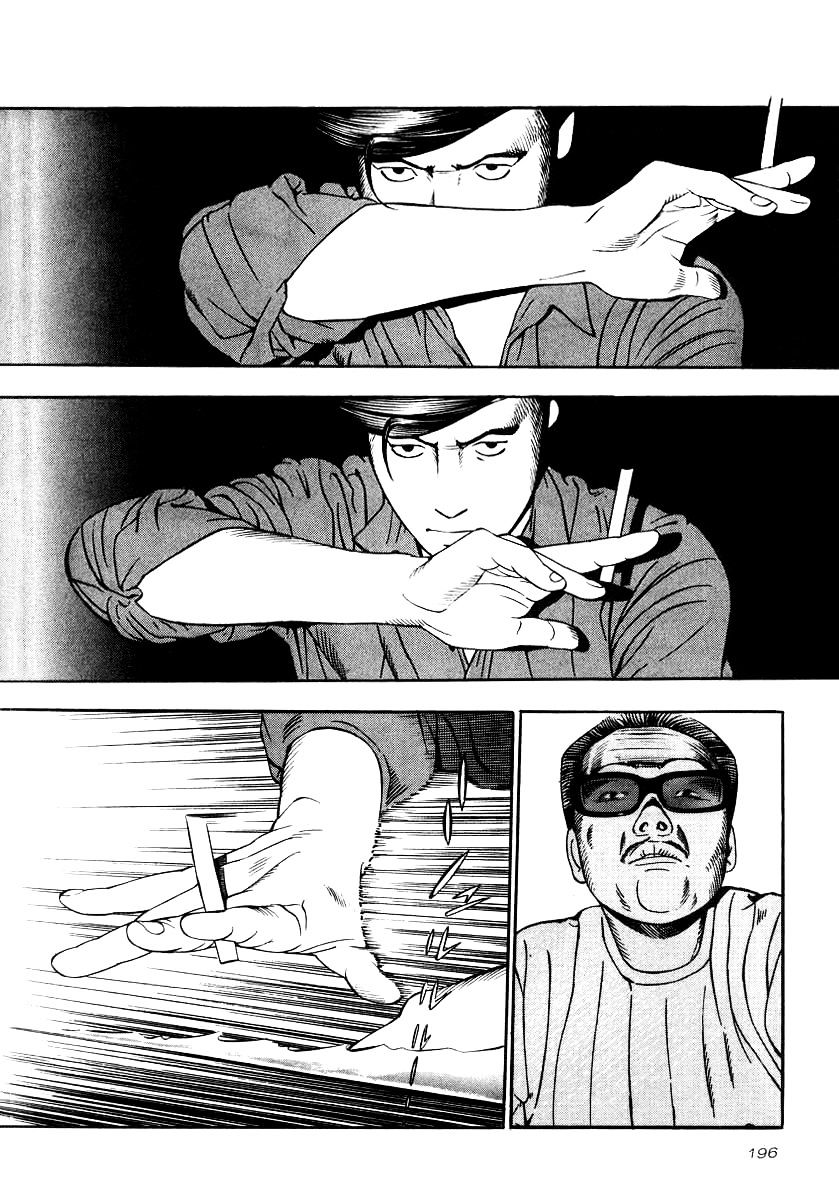 Read Naki no Ryuu chapter 22 image 17 on Lezhin