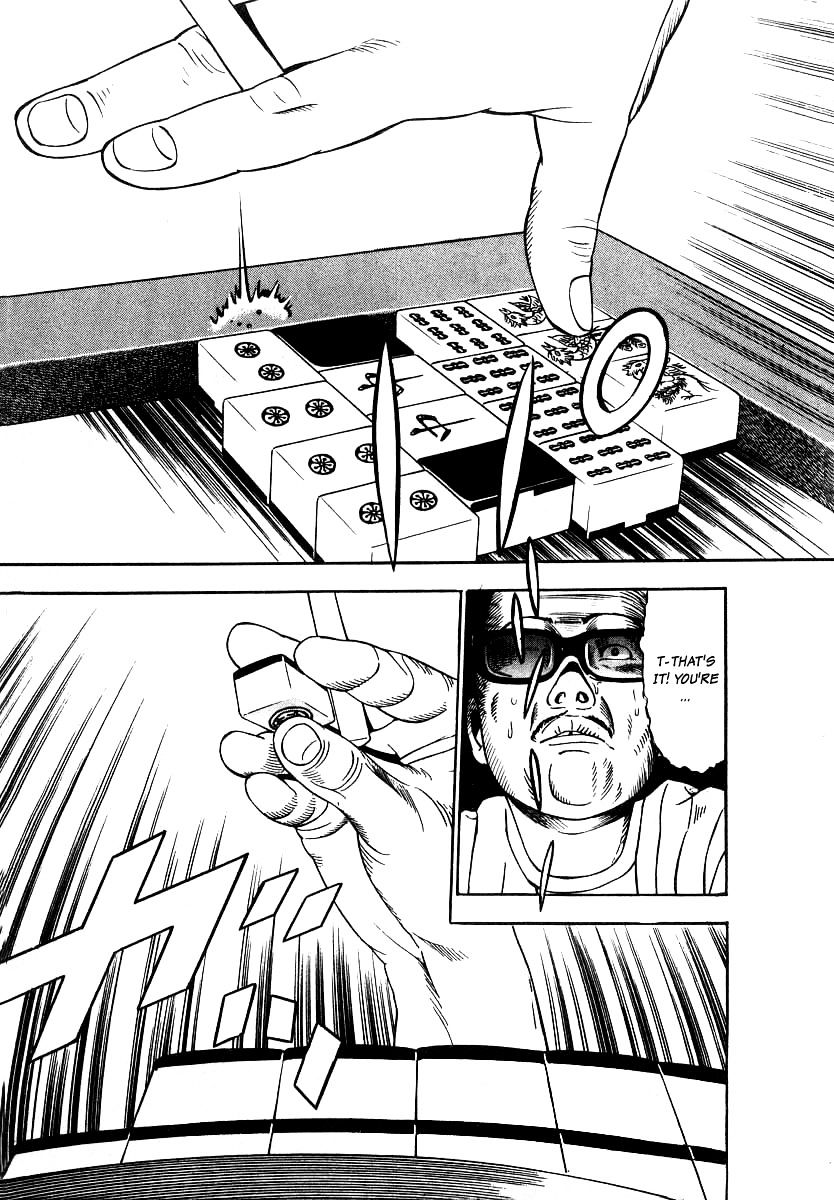 Read Naki no Ryuu chapter 22 image 18 on Lezhin