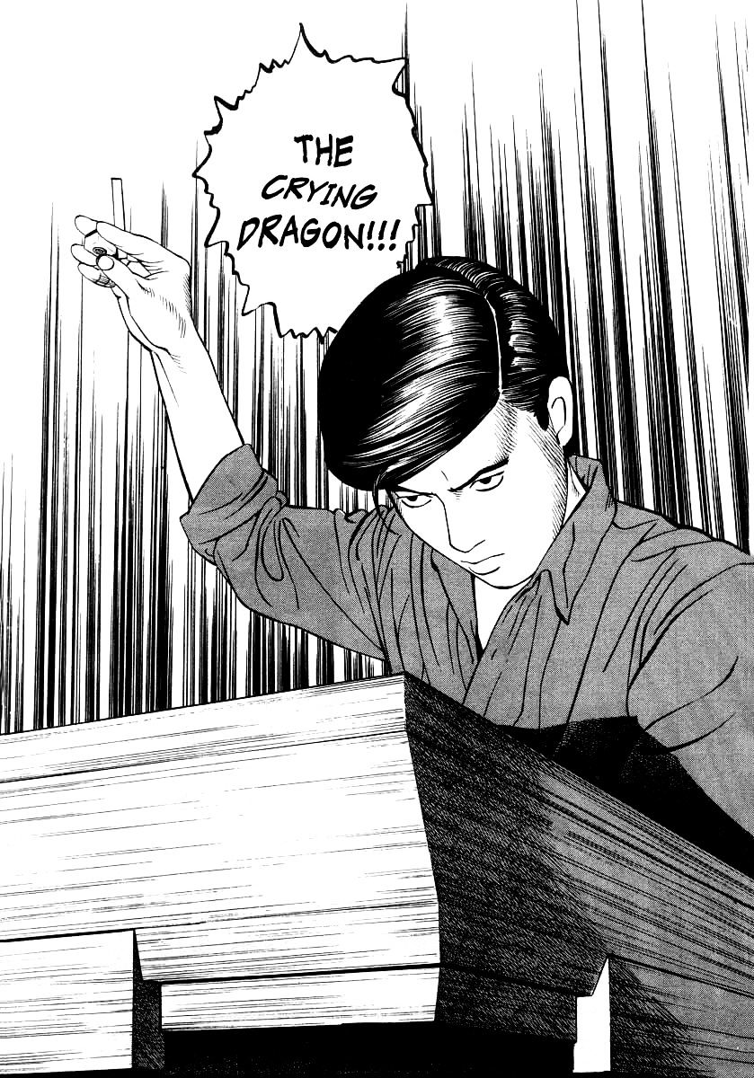 Read Naki no Ryuu chapter 22 image 19 on Lezhin