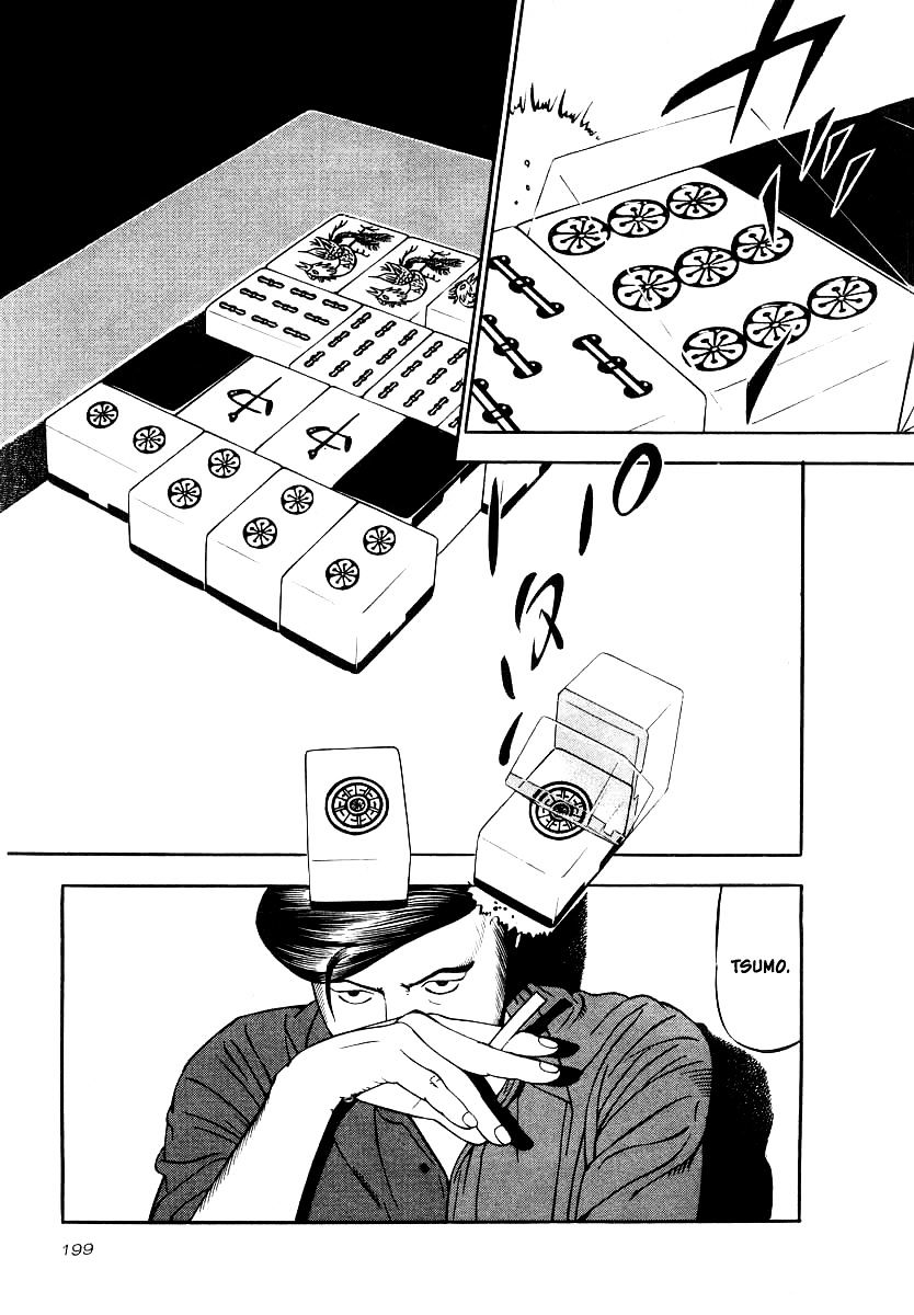 Read Naki no Ryuu chapter 22 image 20 on Lezhin