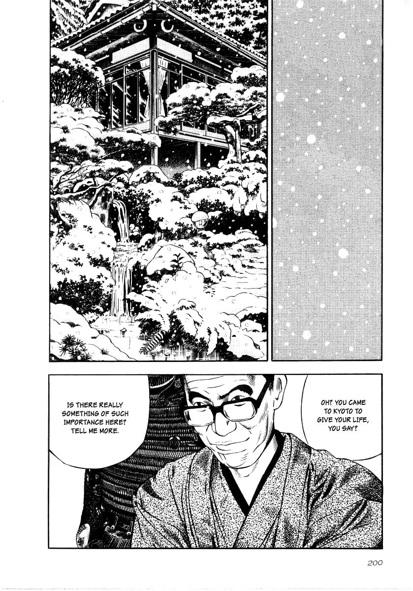 Read Naki no Ryuu chapter 22 image 21 on Lezhin