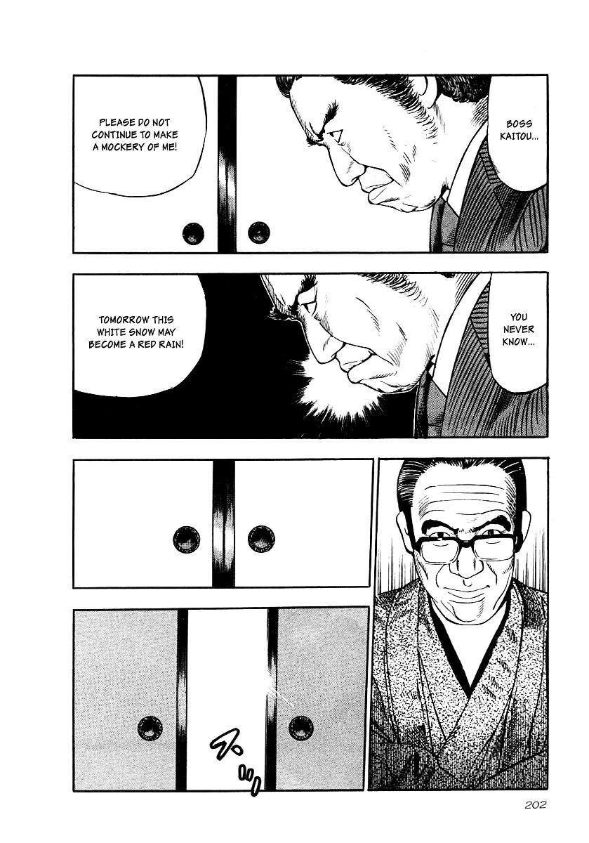 Read Naki no Ryuu chapter 22 image 23 on Lezhin
