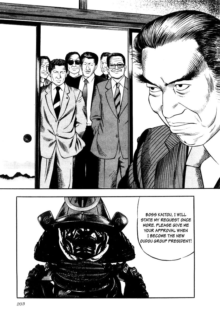 Read Naki no Ryuu chapter 22 image 24 on Lezhin