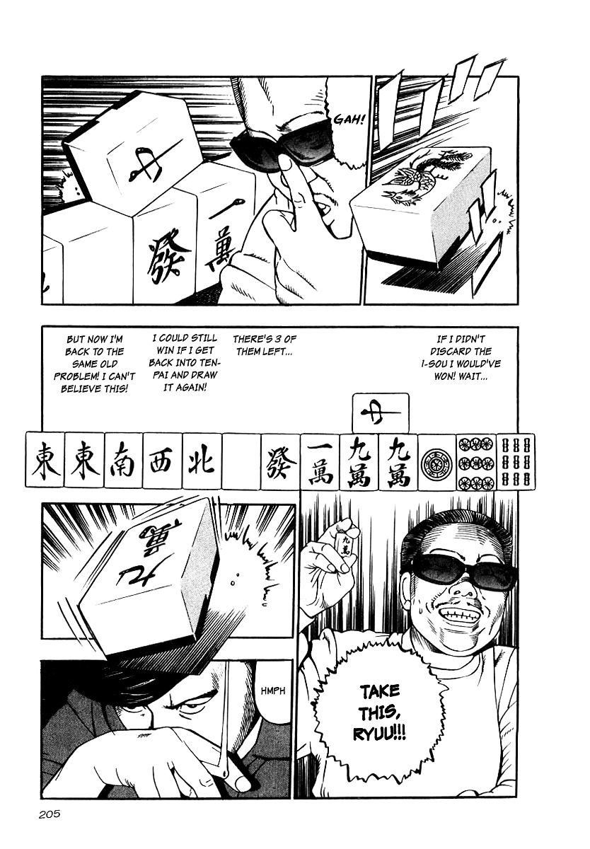Read Naki no Ryuu chapter 22 image 26 on Lezhin