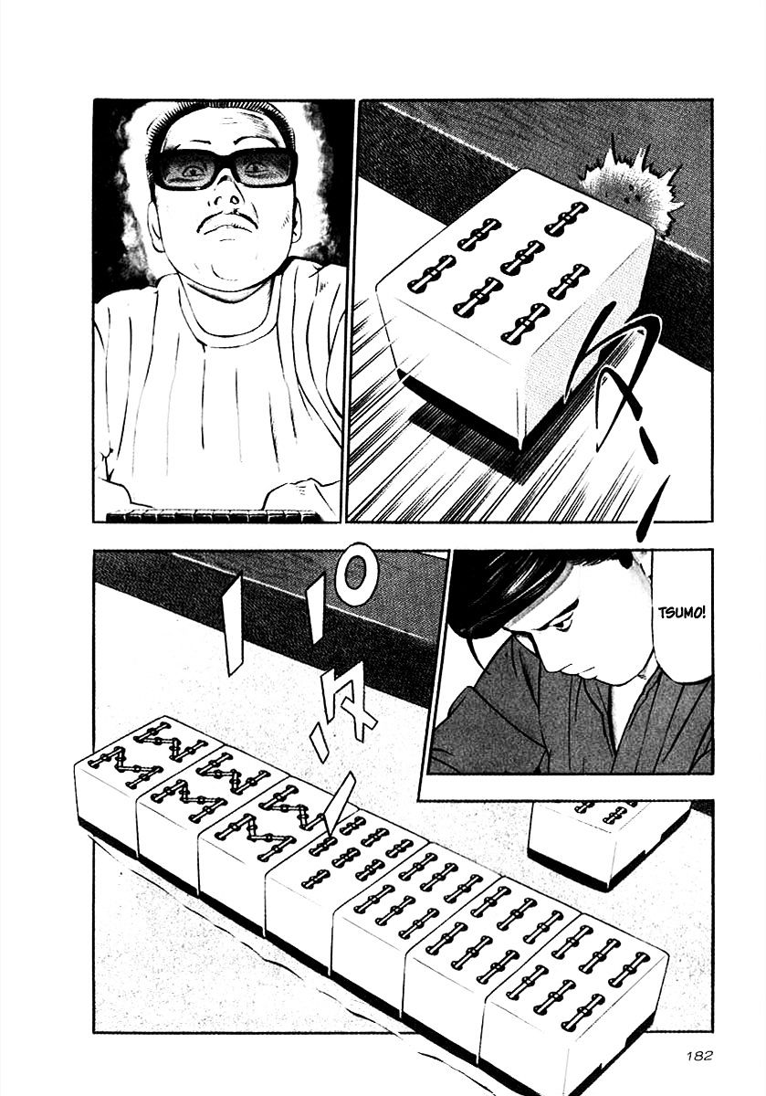 Read Naki no Ryuu chapter 22 image 3 on Lezhin