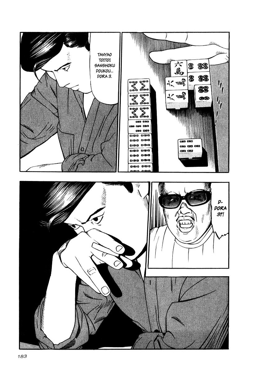 Read Naki no Ryuu chapter 22 image 4 on Lezhin