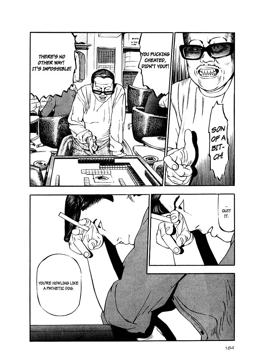 Read Naki no Ryuu chapter 22 image 5 on Lezhin