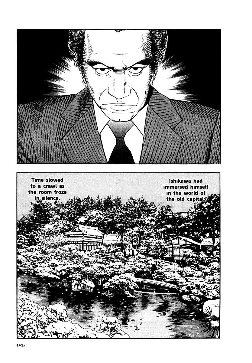 Read Naki no Ryuu chapter 22 image 6 on Lezhin