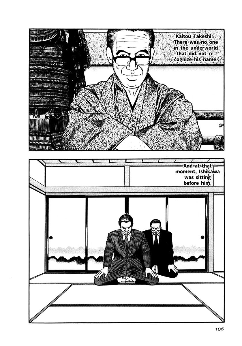 Read Naki no Ryuu chapter 22 image 7 on Lezhin