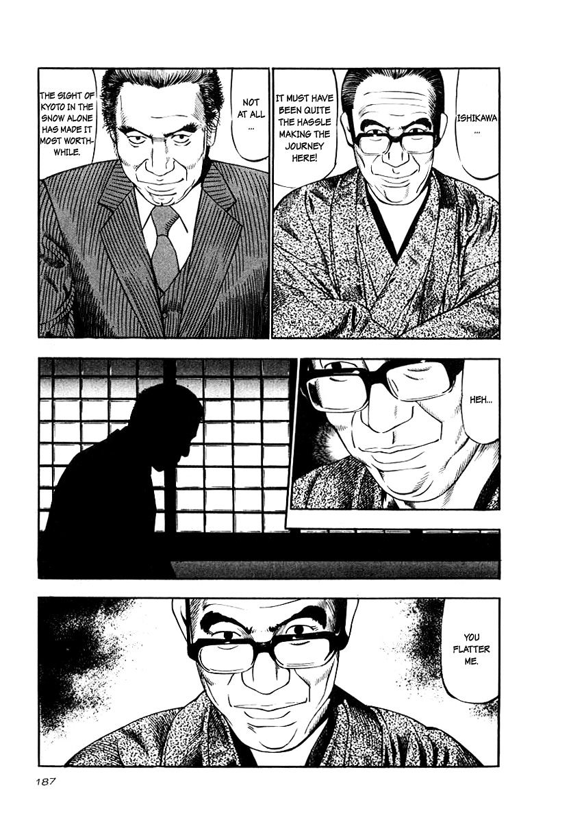 Read Naki no Ryuu chapter 22 image 8 on Lezhin