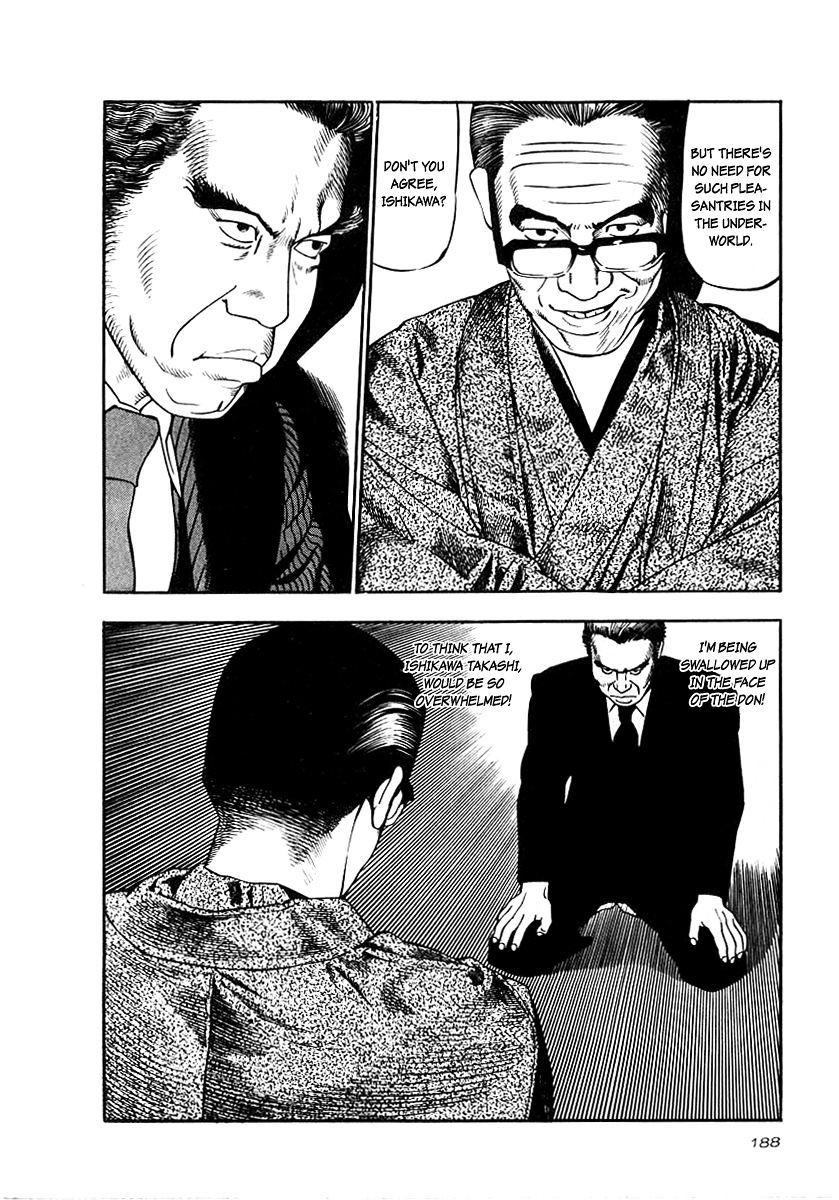 Read Naki no Ryuu chapter 22 image 9 on Lezhin