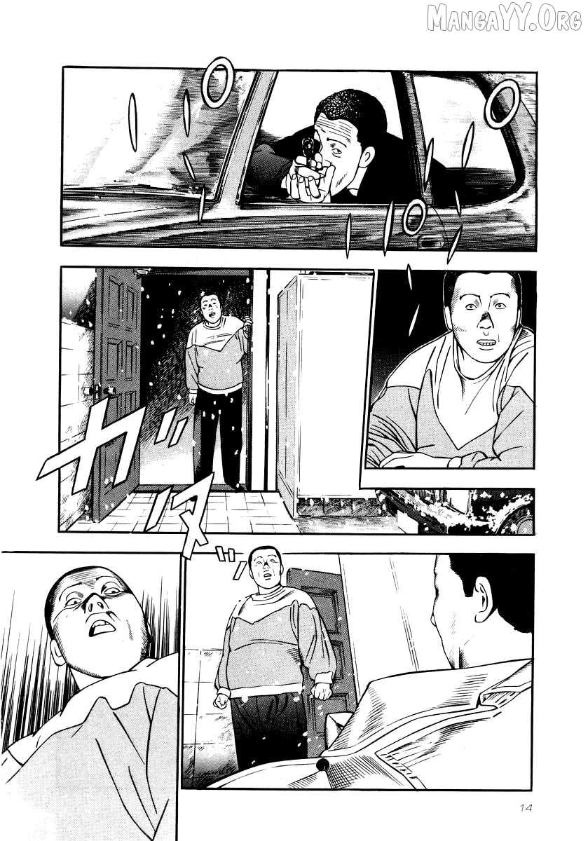 Read Naki no Ryuu chapter 23 image 10 on Lezhin