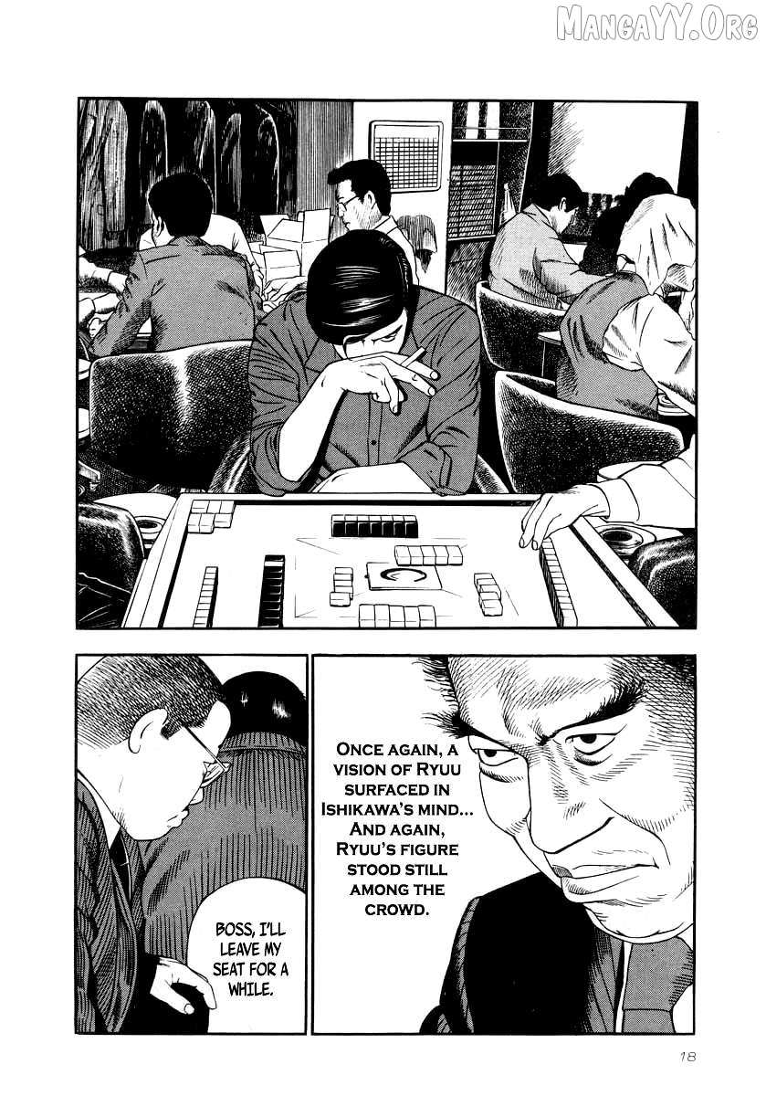 Read Naki no Ryuu chapter 23 image 14 on Lezhin
