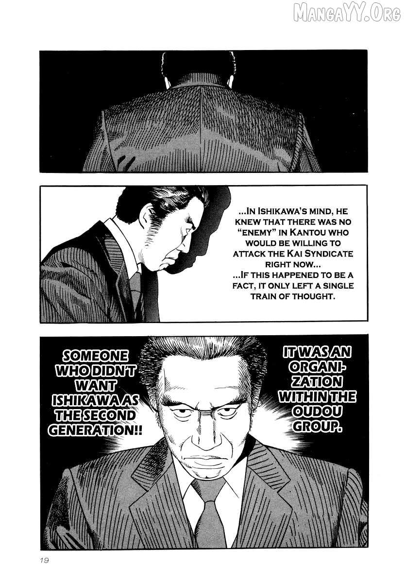 Read Naki no Ryuu chapter 23 image 15 on Lezhin