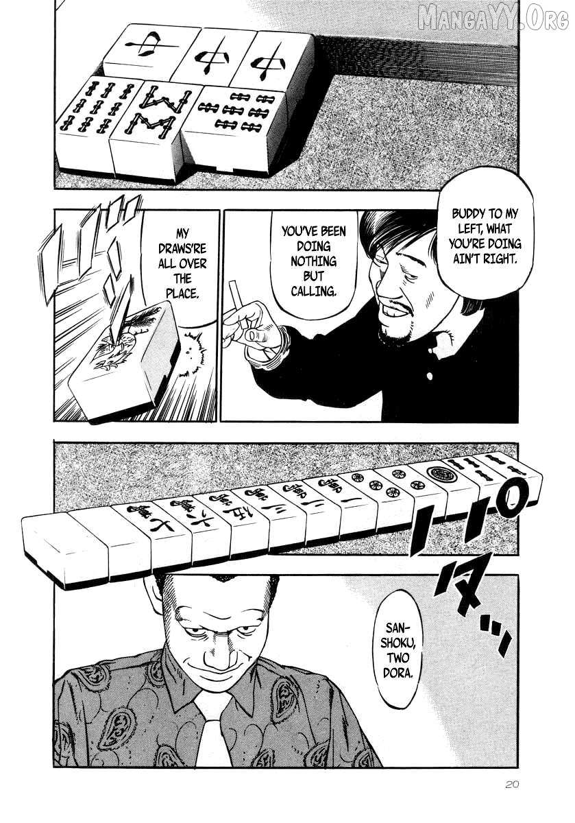Read Naki no Ryuu chapter 23 image 16 on Lezhin