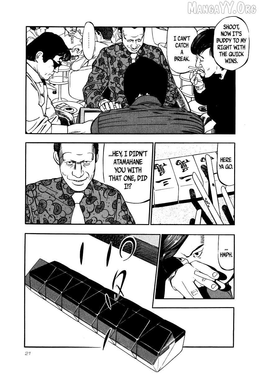 Read Naki no Ryuu chapter 23 image 17 on Lezhin