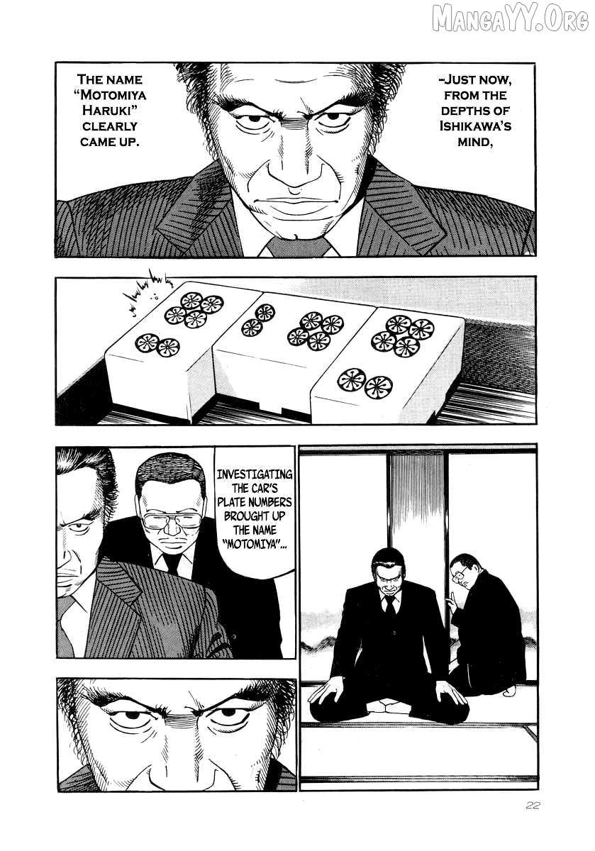 Read Naki no Ryuu chapter 23 image 18 on Lezhin