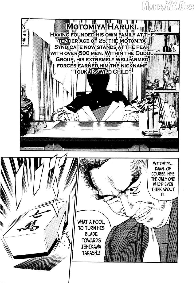 Read Naki no Ryuu chapter 23 image 19 on Lezhin