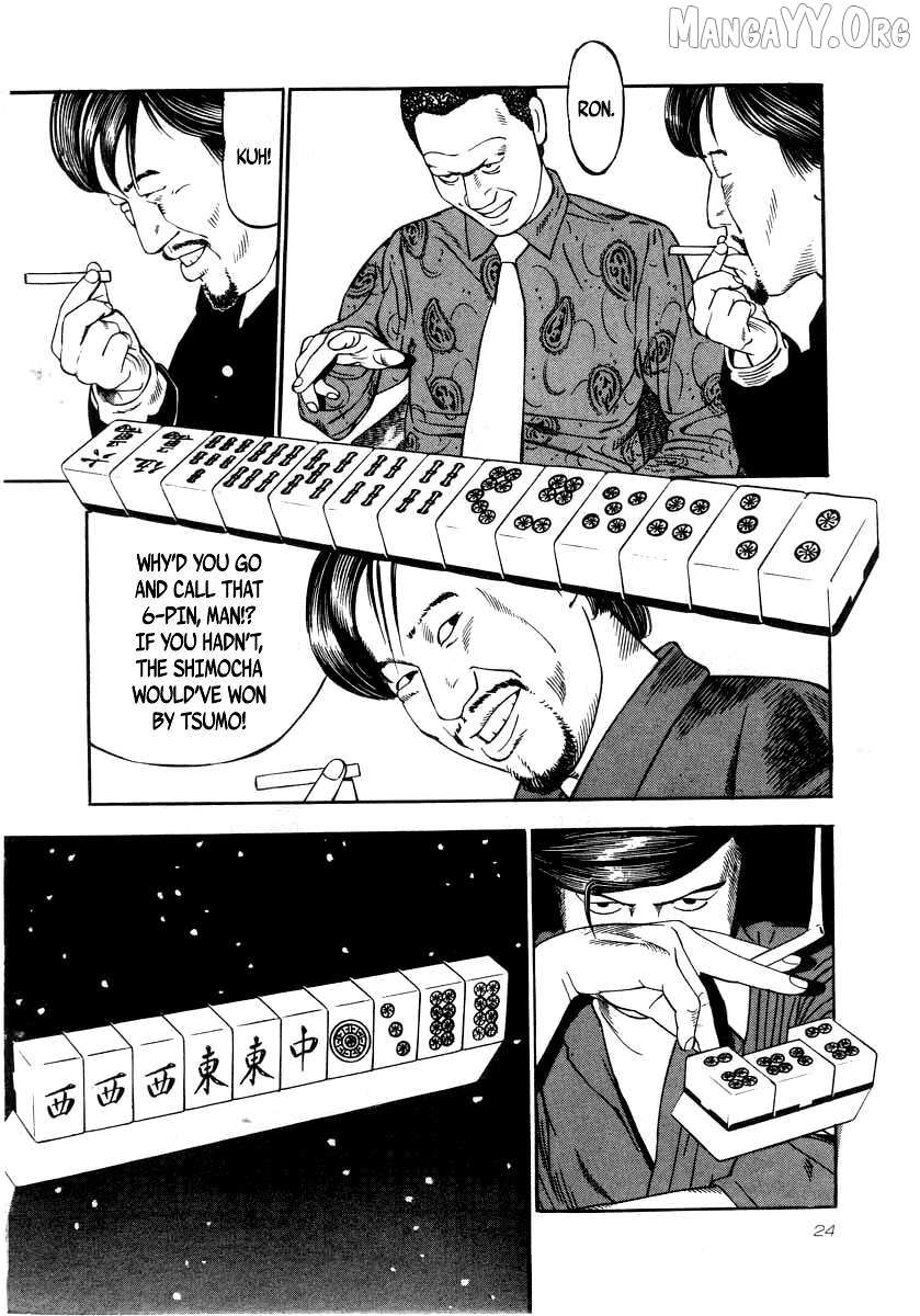 Read Naki no Ryuu chapter 23 image 20 on Lezhin
