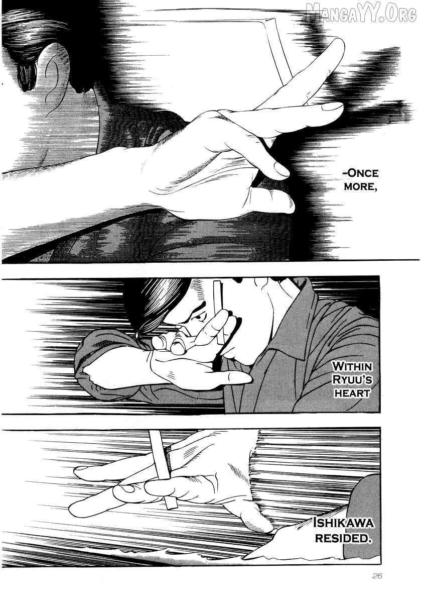 Read Naki no Ryuu chapter 23 image 22 on Lezhin