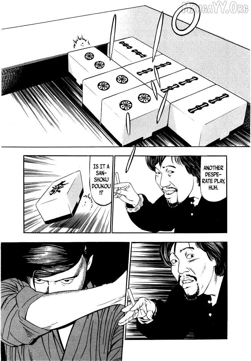 Read Naki no Ryuu chapter 23 image 23 on Lezhin