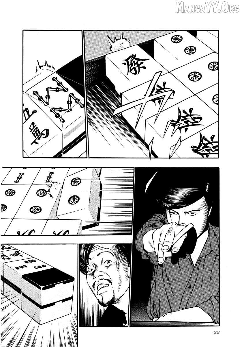 Read Naki no Ryuu chapter 23 image 24 on Lezhin