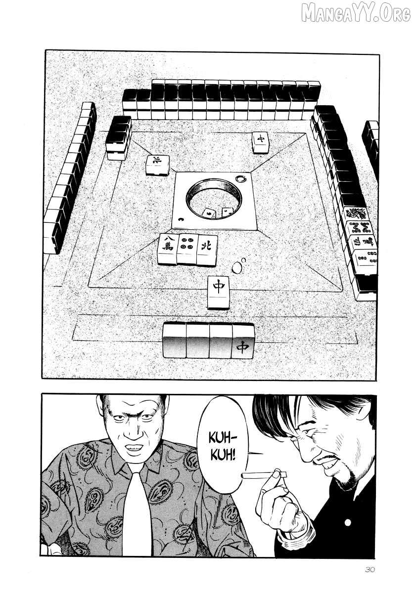 Read Naki no Ryuu chapter 23 image 26 on Lezhin