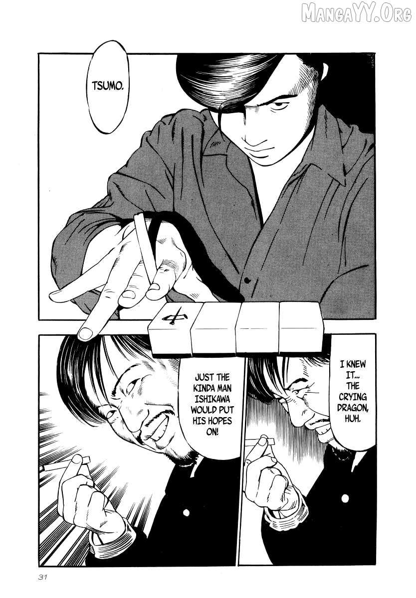Read Naki no Ryuu chapter 23 image 27 on Lezhin