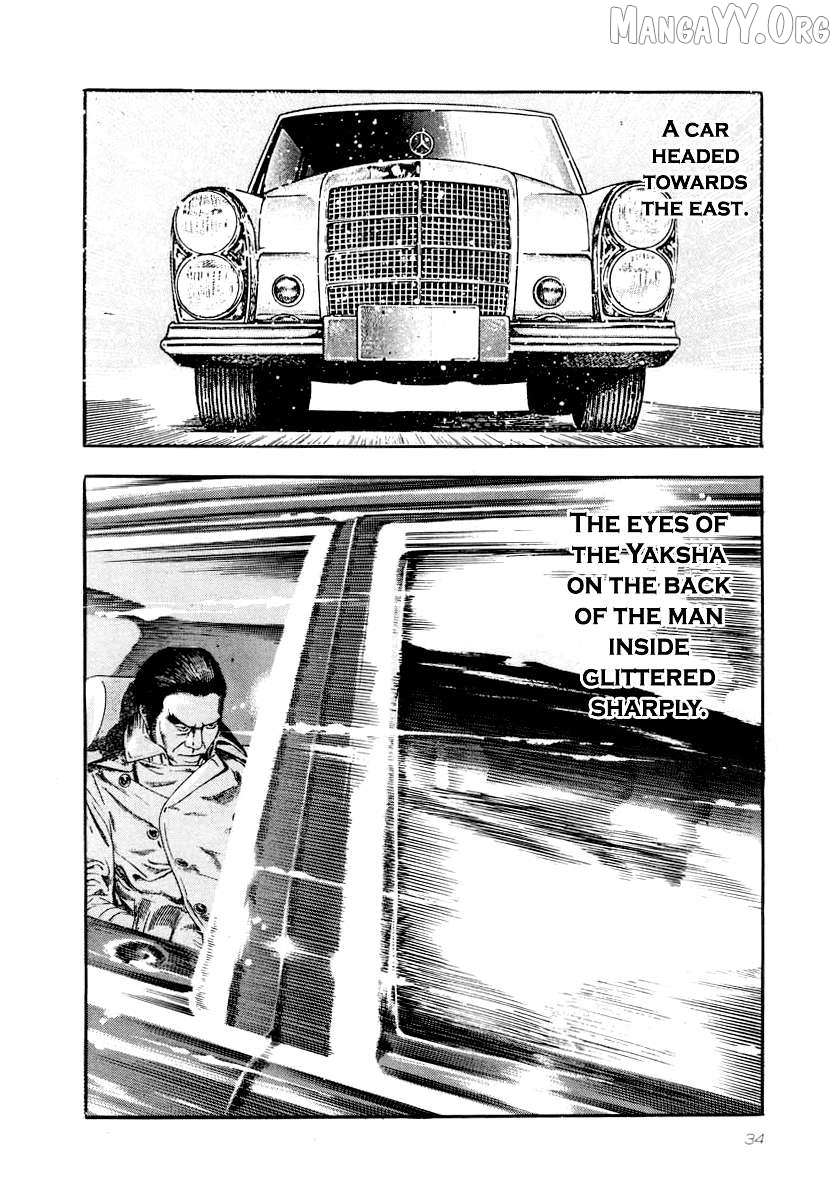 Read Naki no Ryuu chapter 23 image 29 on Lezhin