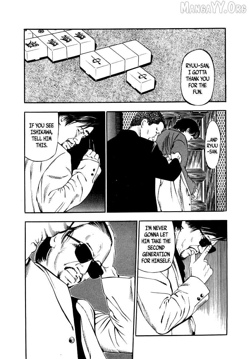 Read Naki no Ryuu chapter 23 image 30 on Lezhin