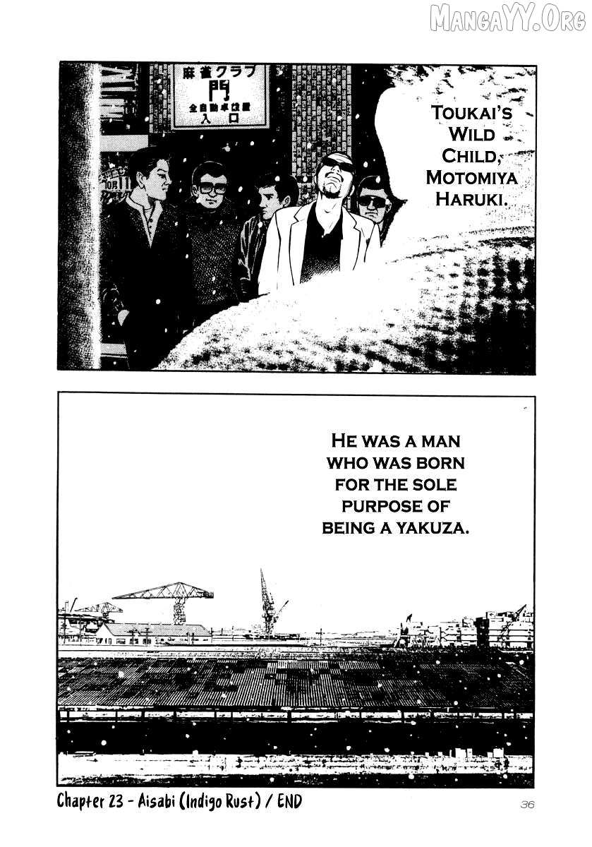 Read Naki no Ryuu chapter 23 image 31 on Lezhin