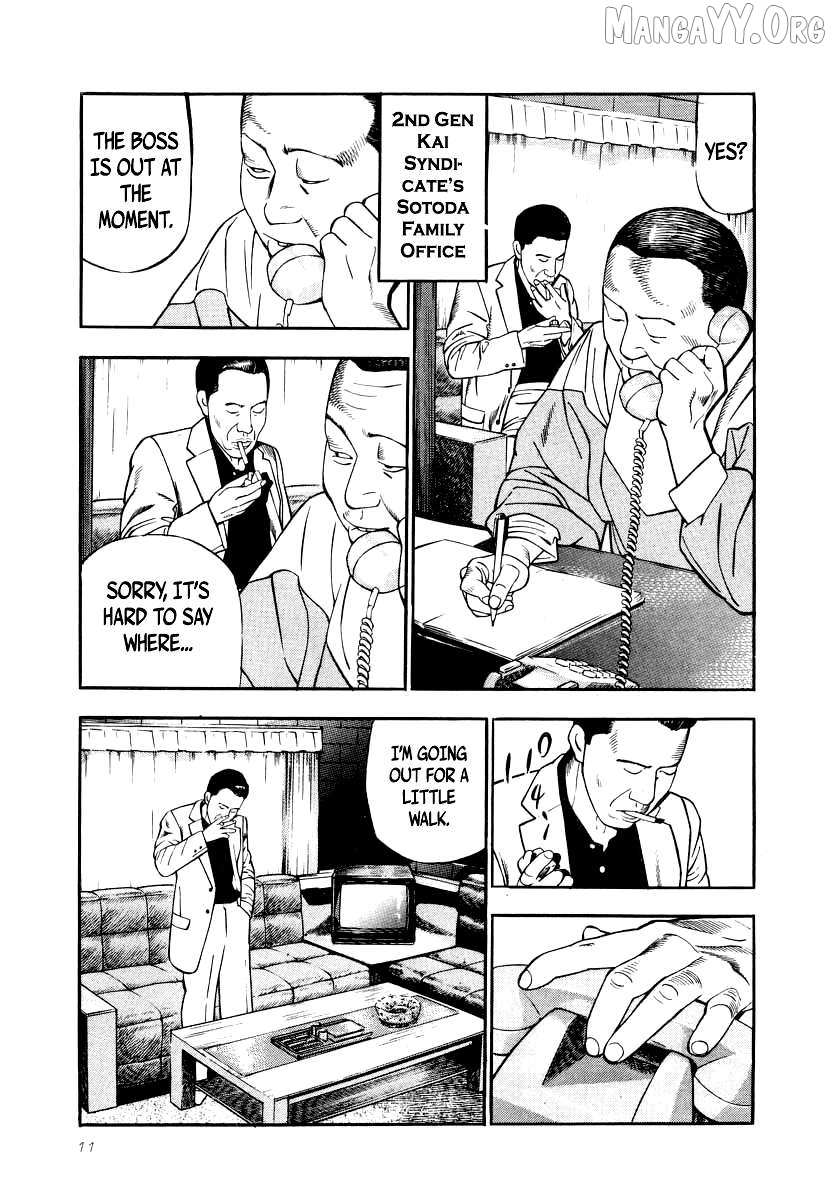 Read Naki no Ryuu chapter 23 image 7 on Lezhin