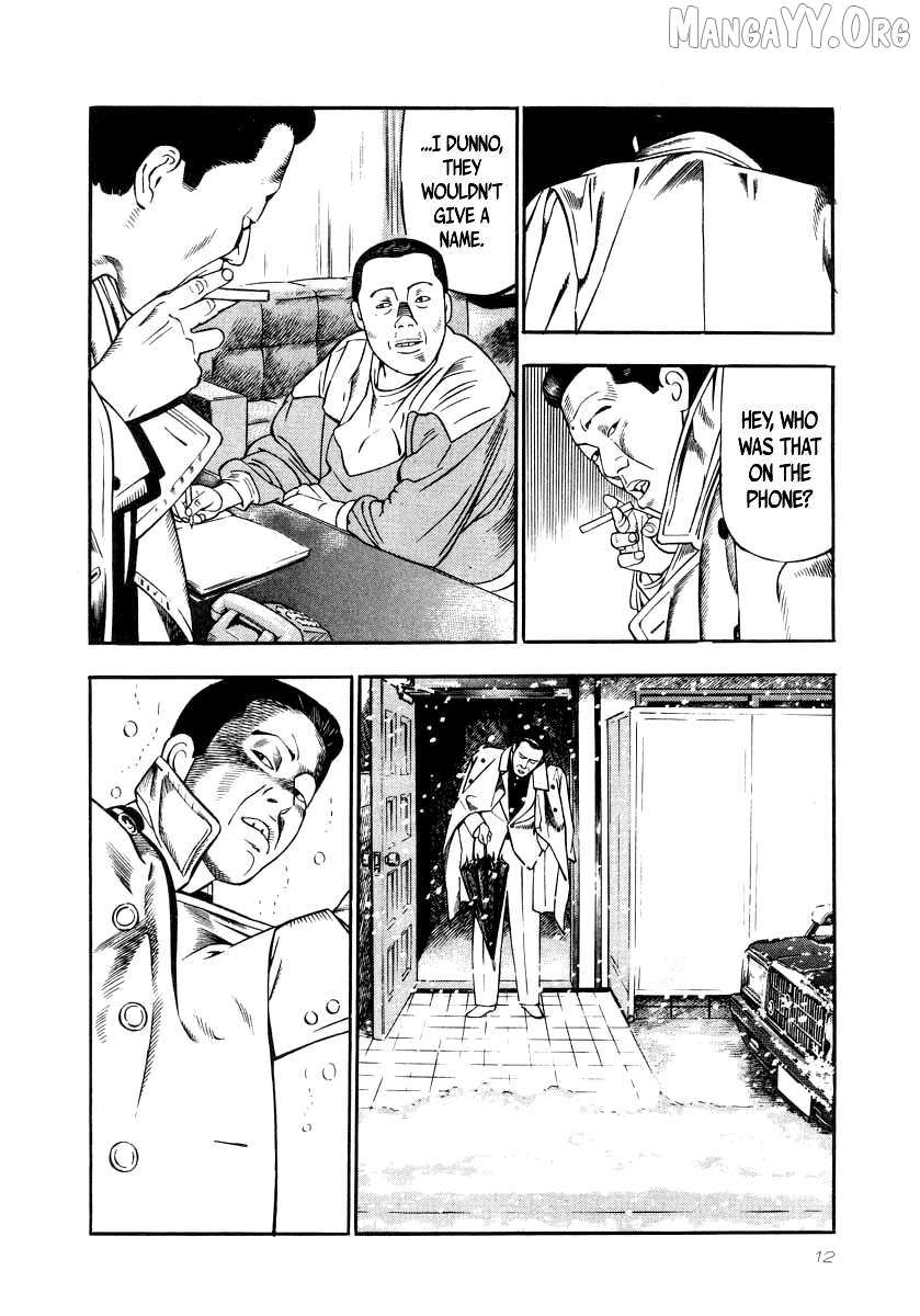 Read Naki no Ryuu chapter 23 image 8 on Lezhin