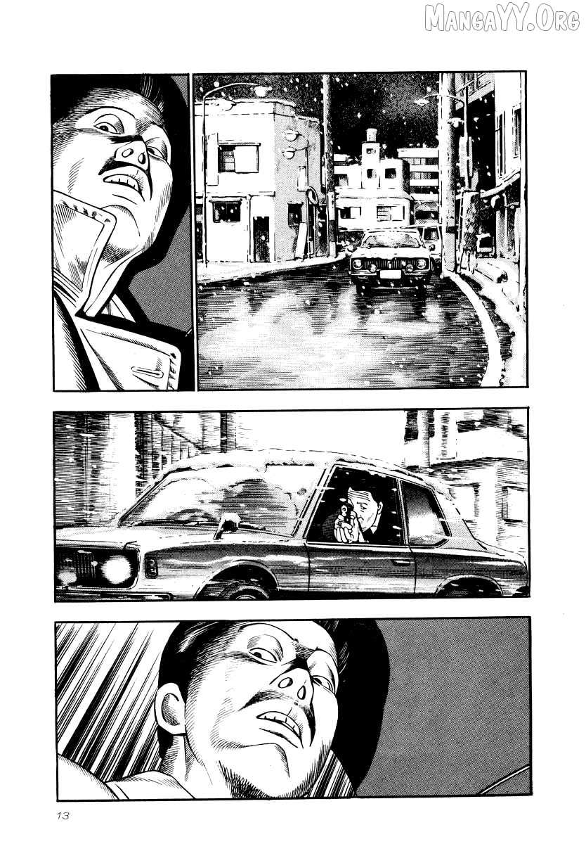 Read Naki no Ryuu chapter 23 image 9 on Lezhin