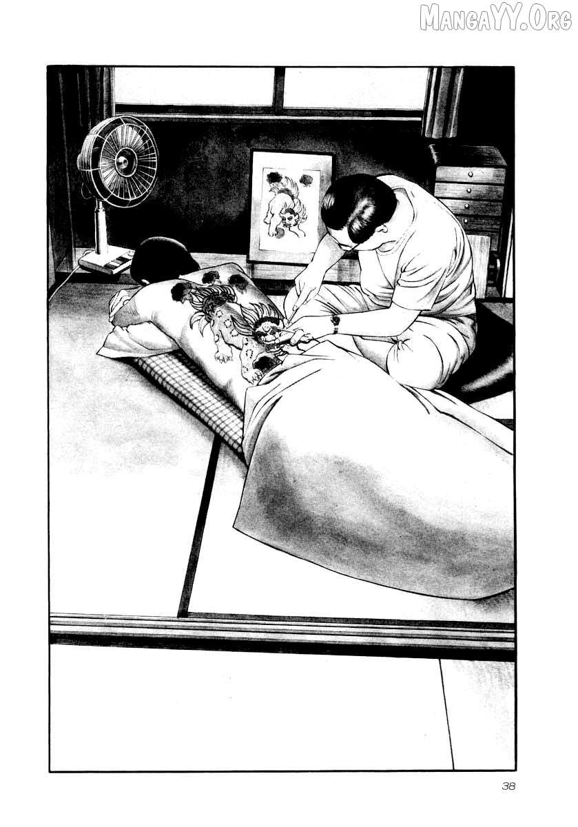 Read Naki no Ryuu chapter 24 image 1 on Lezhin
