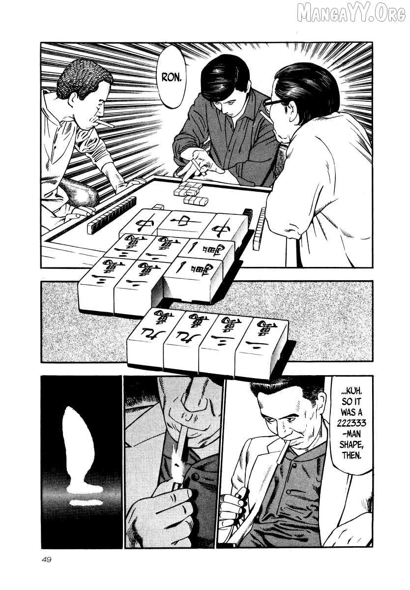 Read Naki no Ryuu chapter 24 image 12 on Lezhin