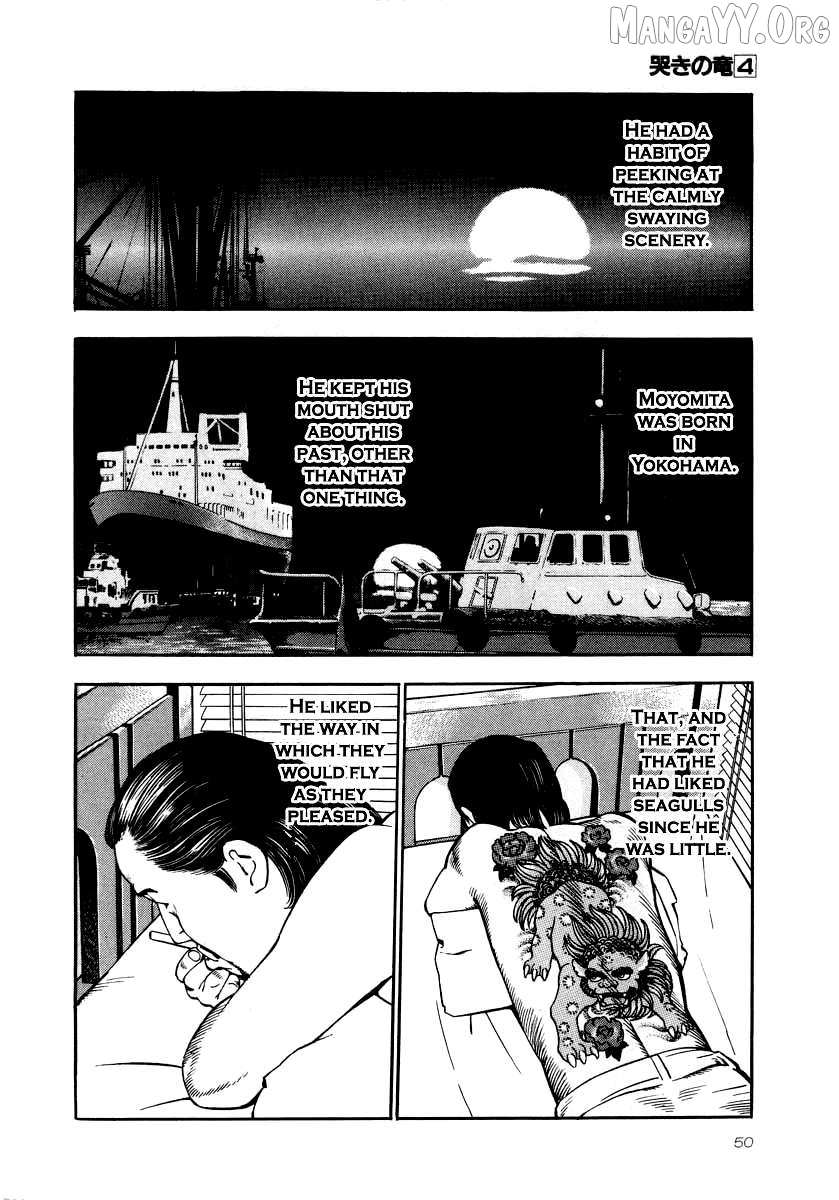 Read Naki no Ryuu chapter 24 image 13 on Lezhin