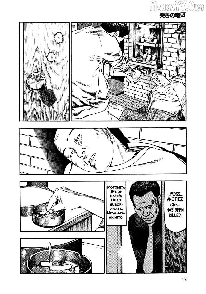 Read Naki no Ryuu chapter 24 image 15 on Lezhin