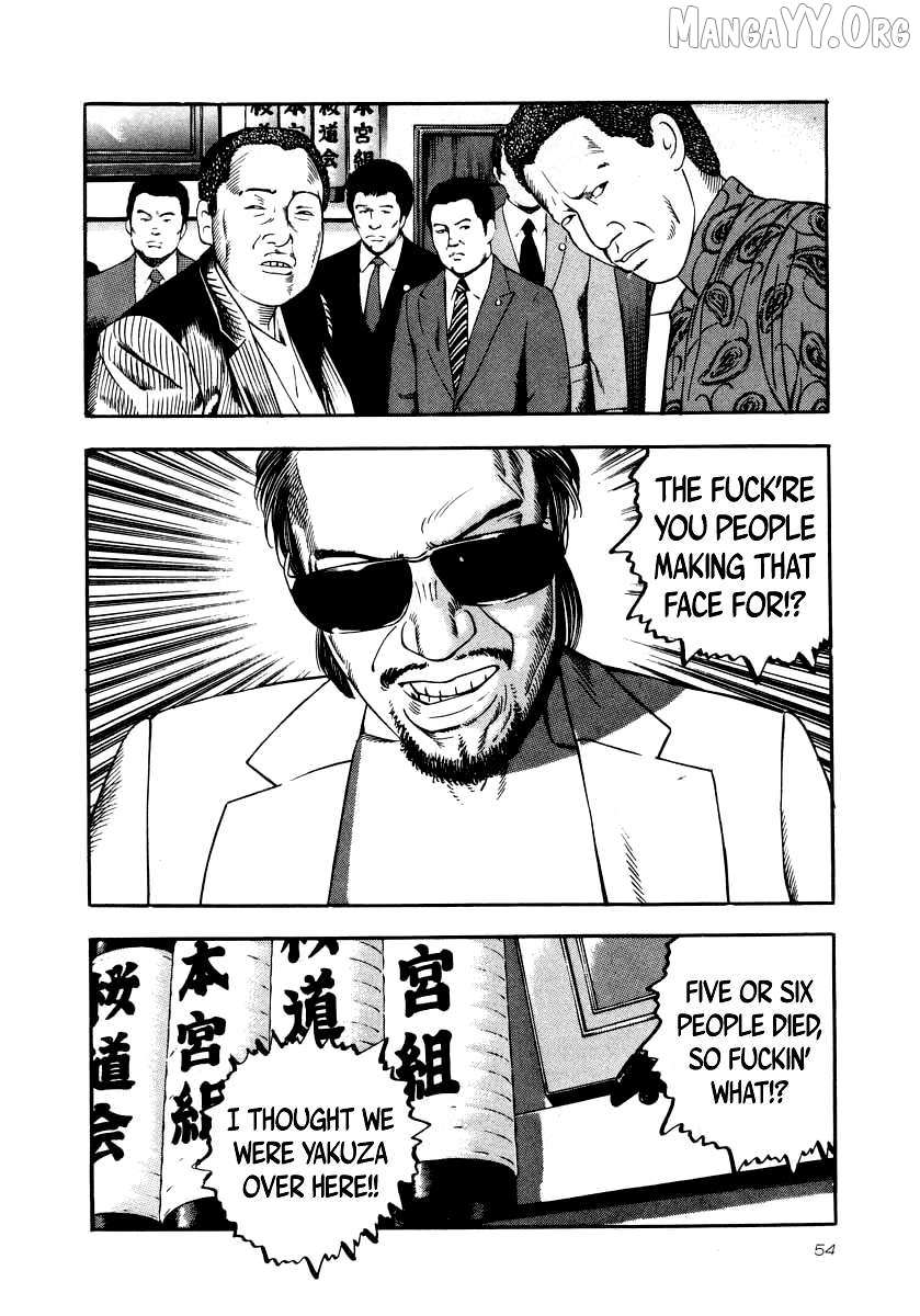 Read Naki no Ryuu chapter 24 image 17 on Lezhin