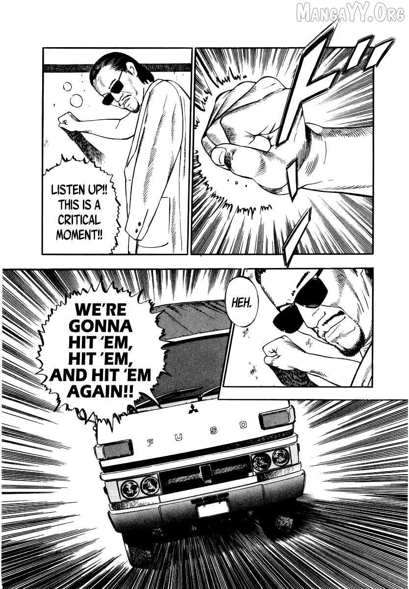 Read Naki no Ryuu chapter 24 image 18 on Lezhin