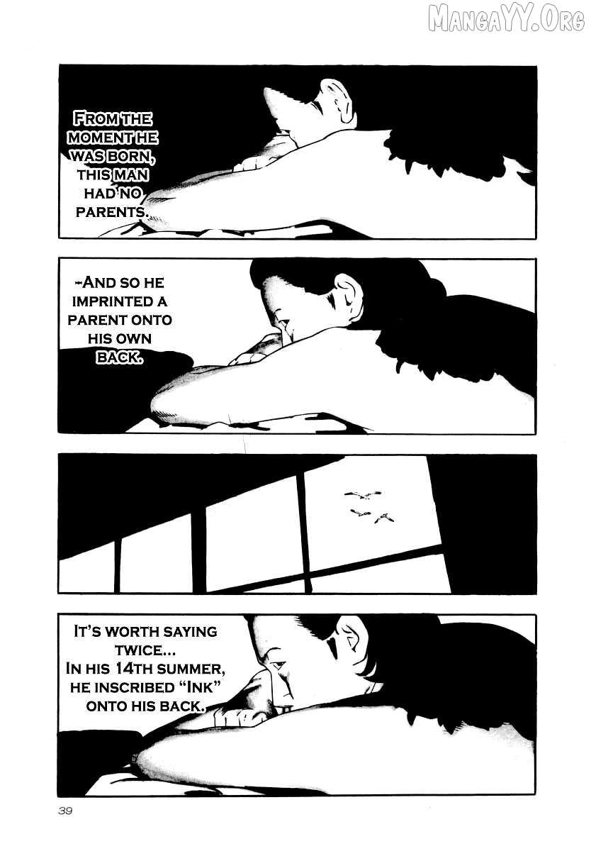 Read Naki no Ryuu chapter 24 image 2 on Lezhin