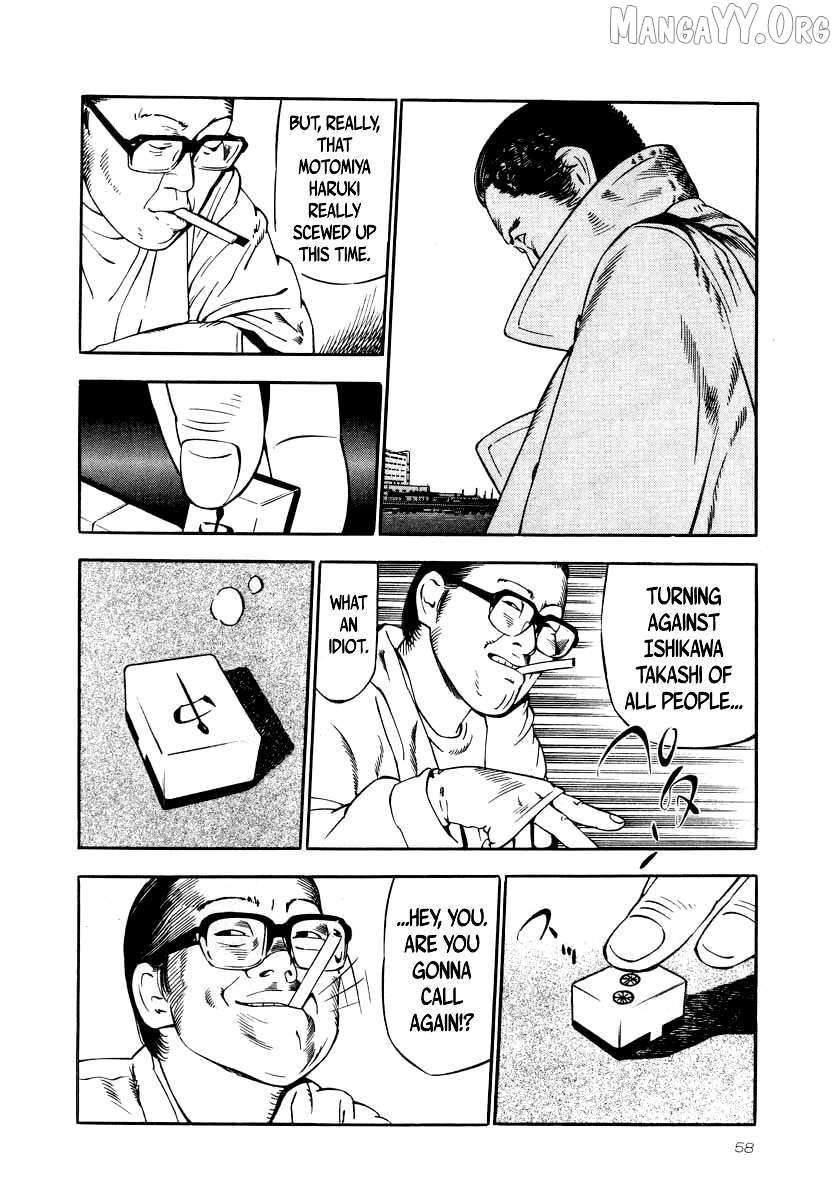 Read Naki no Ryuu chapter 24 image 20 on Lezhin